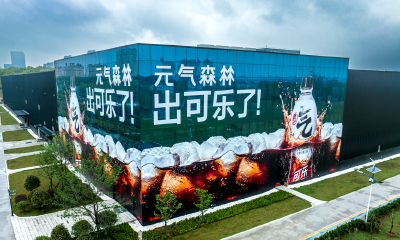 好喝又健康的“元气可乐”来了！元气森林全新“可乐味气泡水”上市发布