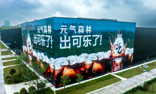 好喝又健康的“元气可乐”来了！元气森林全新“可乐味气泡水”上市发布