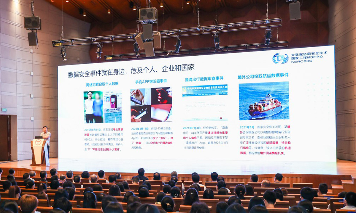 360集团携手广东省教育系统开展学校网络安全宣讲活动