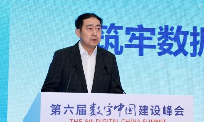 奇安信：以“零事故”为目标，打造数字丝绸之路安全底板