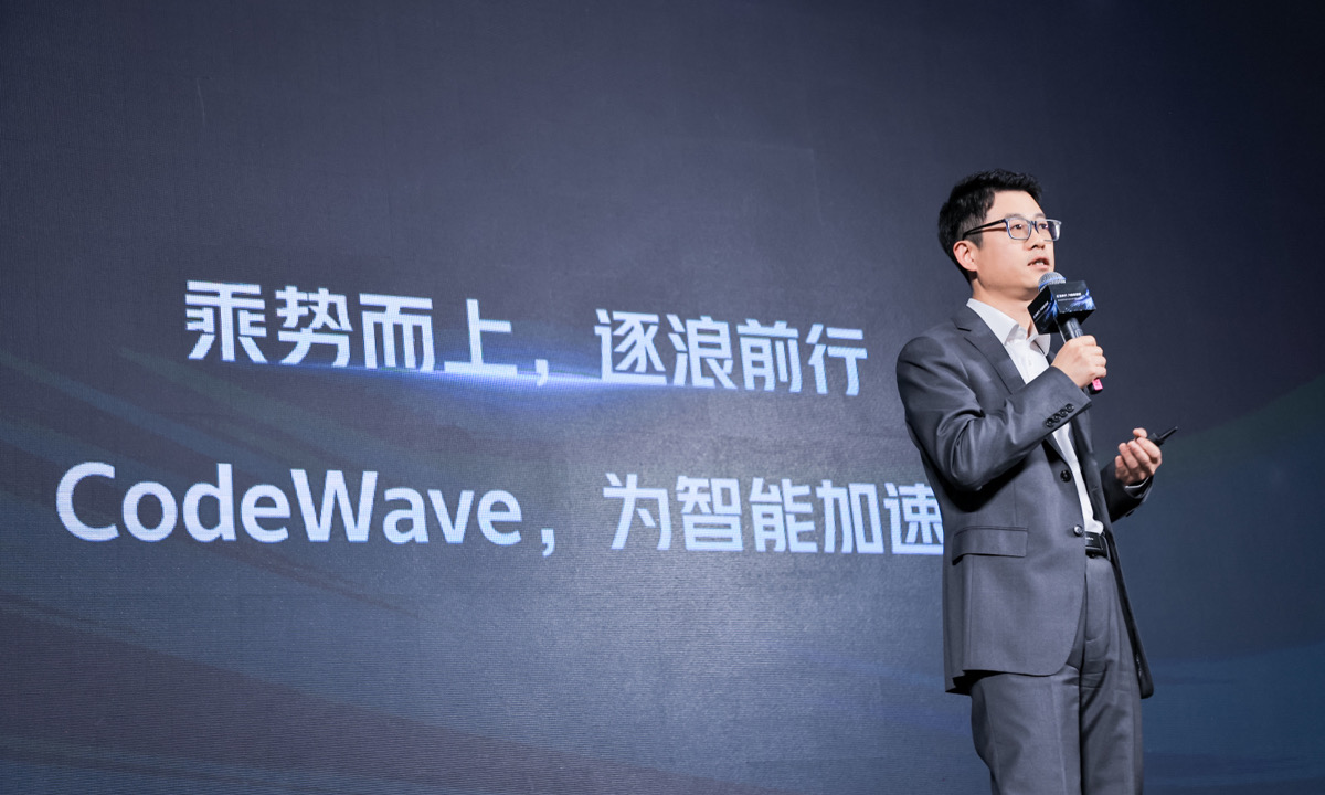 融合低代码与AIGC技术，网易数帆发布CodeWave智能开发平台