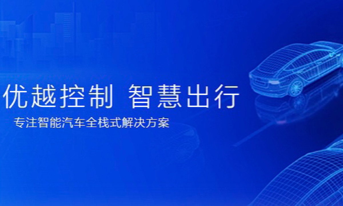 优控智行获数千万元A轮融资，域控制器助推智能驾驶多场景应用