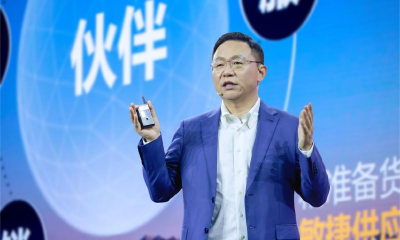 因聚而生、众志有为，华为中国合作伙伴大会2023隆重举行