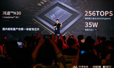 后摩智能发布智驾芯片鸿途™H30，开启存算一体规模化应用新篇章