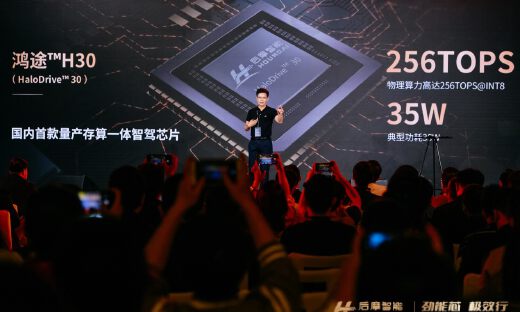 后摩智能发布智驾芯片鸿途™H30，开启存算一体规模化应用新篇章