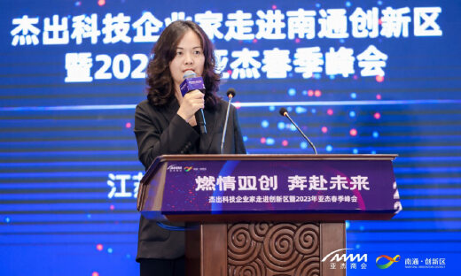 亚杰商会秘书长郭基梅：坚持“三驾马车”赋能双创，将摇篮计划1+N模式推向全国