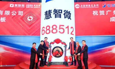 金沙江陪跑10年，国产射频芯片黑马今日IPO