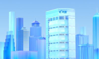 迅雷Q1营收9920万美元同比上升25.5%，毛利润3960万美元