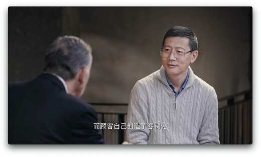 红杉沈南鹏对话星巴克霍华德·舒尔茨：什么是企业基业长青的秘密？