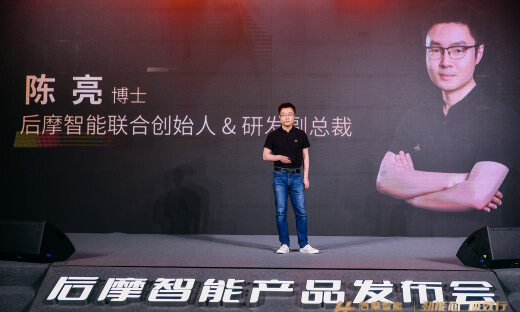 存算一体芯片怎么搞？我们和「后摩智能」研发一号位聊了聊