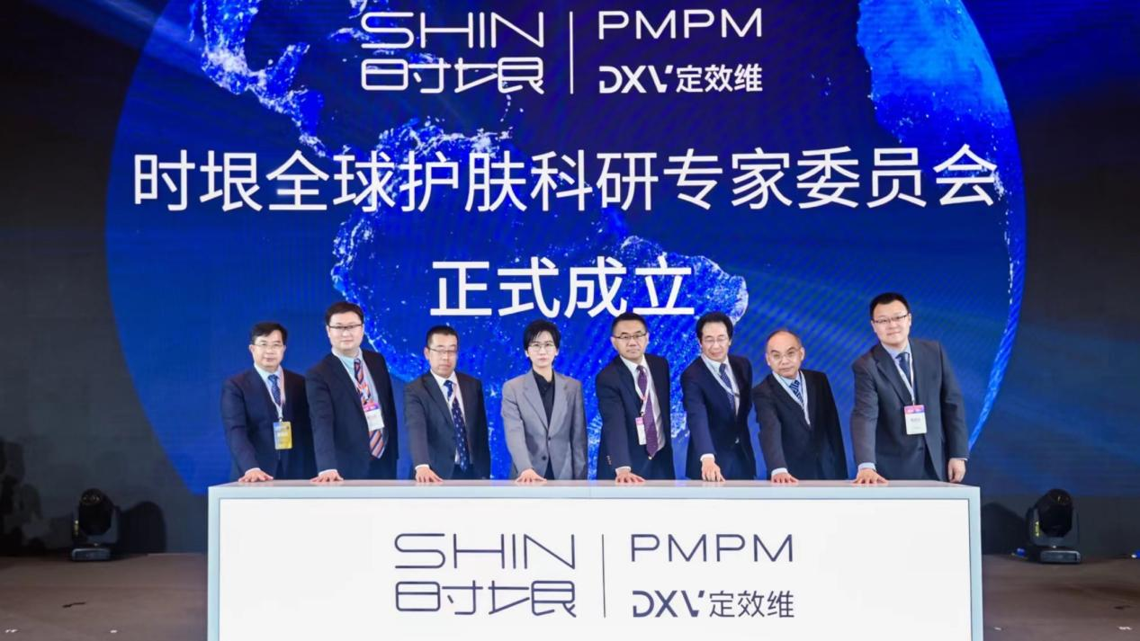 PMPM母公司时垠集结12位全球科研“大牛”，为中国消费者奔赴而来