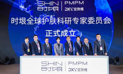 PMPM母公司时垠集结12位全球科研“大牛”，为中国消费者奔赴而来