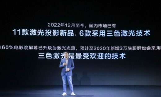 Vidda投影新品三连发，全面布局年轻人家庭观影场景