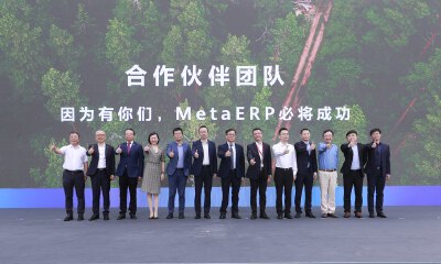 华为MetaERP替换幕后：15小时完成全球88家子公司大规模切换