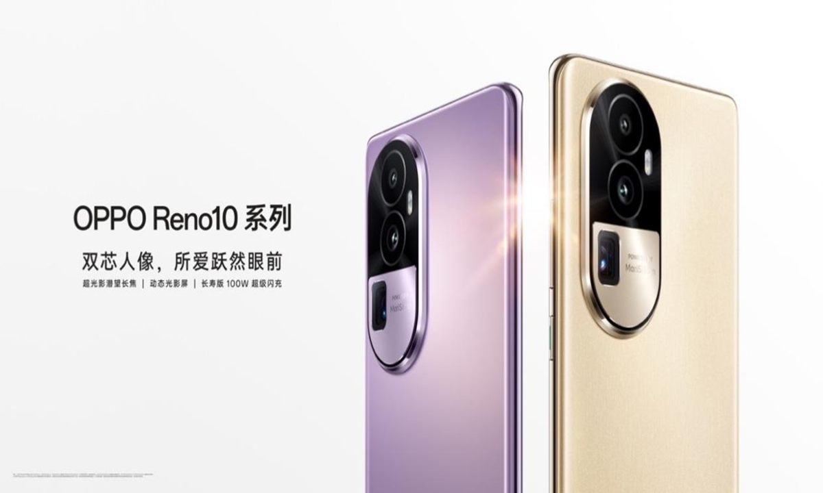 全系标配超光影长焦，十代里程碑之作 OPPO Reno10 系列今日正式发布