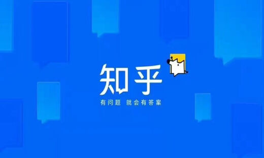 知乎2025Q1营收7.3亿元，连续两个季度盈利