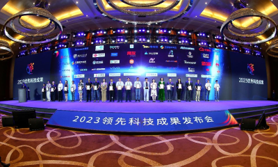 奇安信“网络空间安全态势感知与协调指挥平台”获数博会优秀科技成果奖