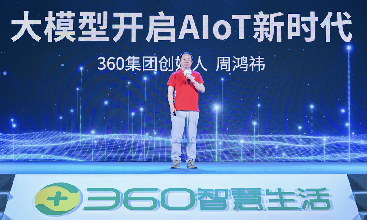 周鸿祎留“大模型作业”，360智慧生活“交卷”升级AIoT