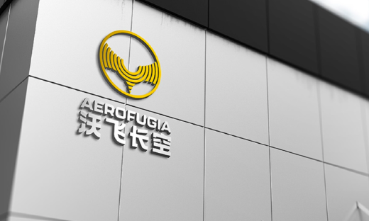 吉利沃飞长空完成超亿元A轮融资，加速城市智慧立体交通场景应用落地
