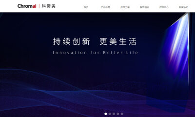 超高效液相色谱企业科诺美获近亿元A轮融资，华盖资本领投