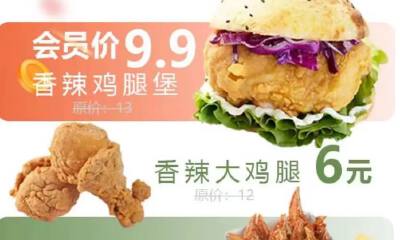 中式汉堡万店狂奔：信息差里跑出的“新物种”？