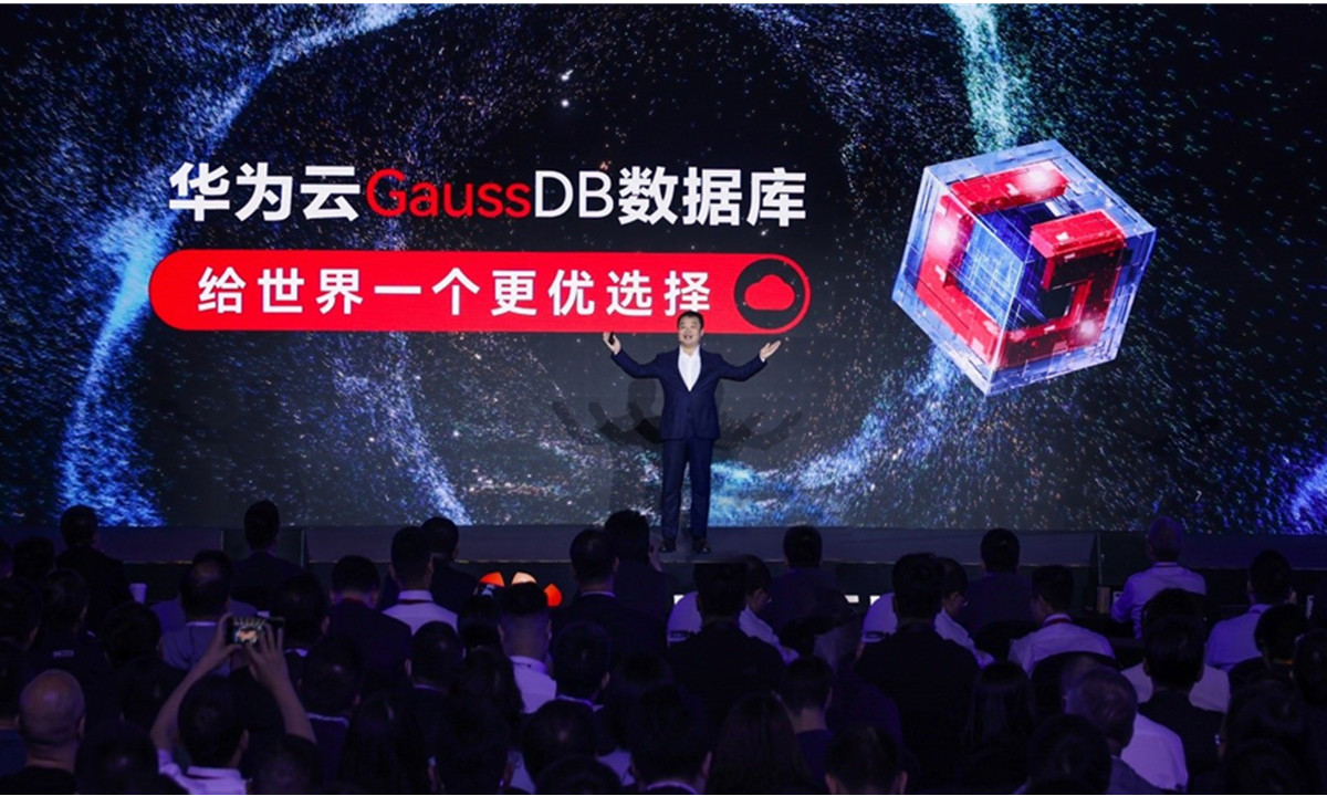 华为云：根技术再突破，新一代分布式数据库GaussDB正式面向全球发布