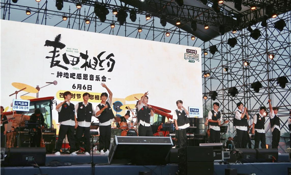 《种地吧》感恩音乐会麦田开演，元气森林与“黑马”综艺共耕一垄