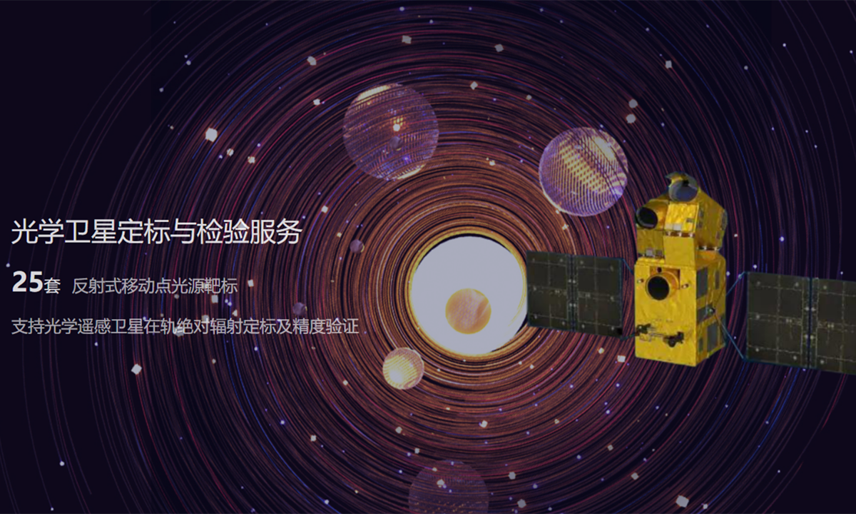 航天驭星完成近2亿元Pre-B轮融资，已服务超220颗星箭