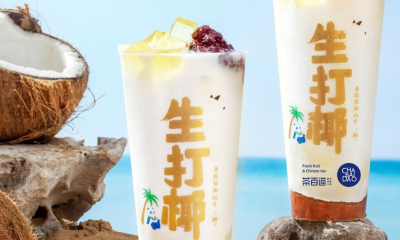 兰馨亚洲出手！新茶饮又诞生一笔融资