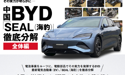 日本人拆了辆比亚迪海豹，还出了本书，定价6.7万！