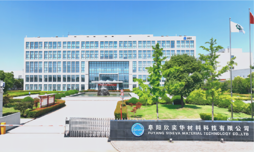 光刻胶产品研发生产商阜阳欣奕华完成超5亿元D轮融资，盛景嘉成母基金领投