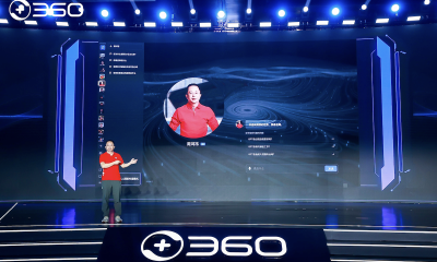 360发布认知型通用大模型“360智脑4.0”，全面接入360全家桶