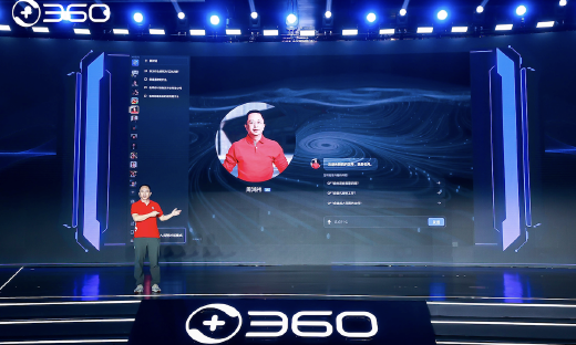 360发布认知型通用大模型“360智脑4.0”，全面接入360全家桶