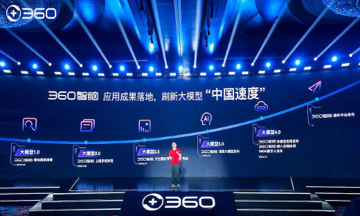 新华社联合北大发布AI大模型评测：安全可靠成重点，360智脑表现优异