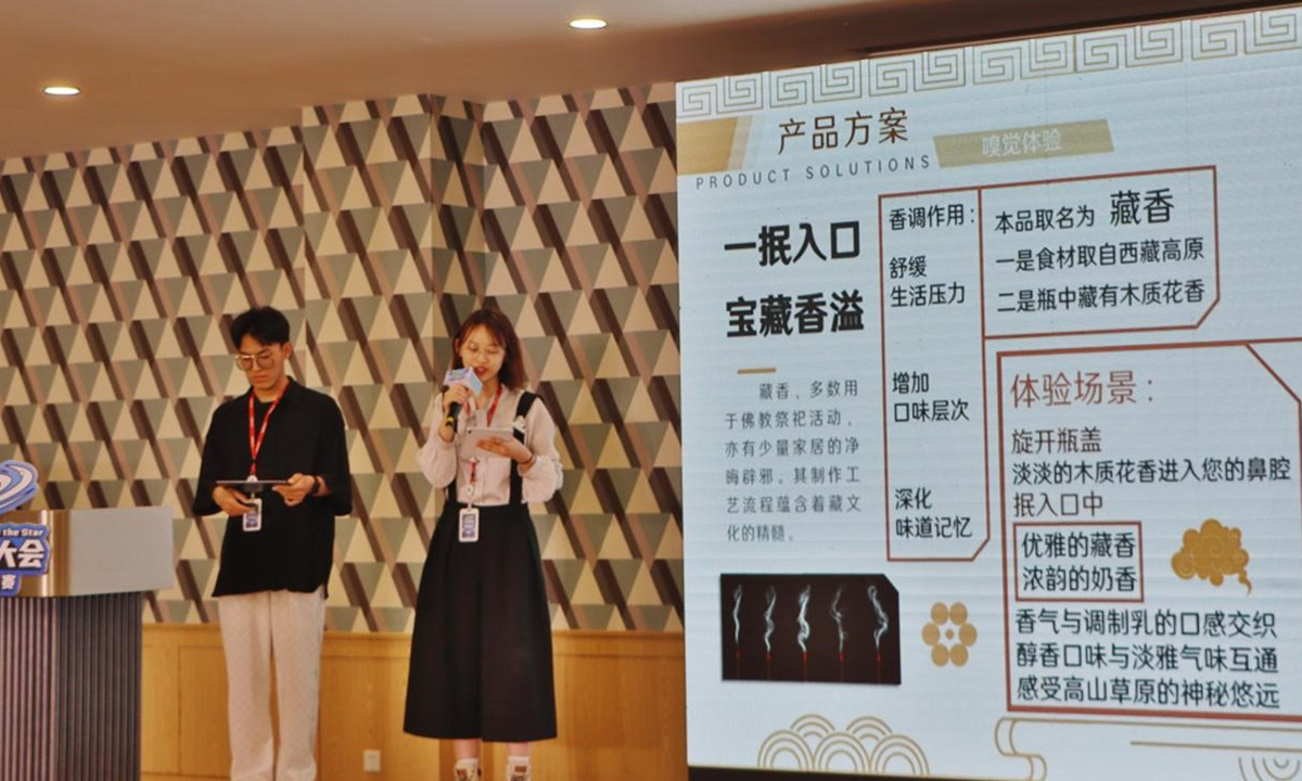 元气森林与大学生共话共创有爱好产品 ，举办第二届元气宇宙大会高校创新挑战赛