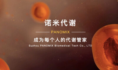 诺米代谢完成近亿元A+轮融资，元禾控股领投