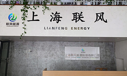 上海联风完成A+轮融资，朝希资本、毅达资本和盛世资本投资