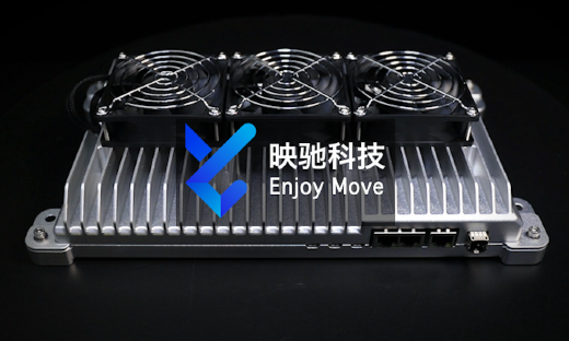 智能驾驶高性能计算软件平台供应商映驰科技完成近亿元B2轮融资