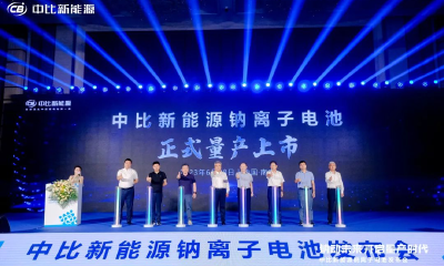 搞大圆柱钠电，他们想干出一个IPO