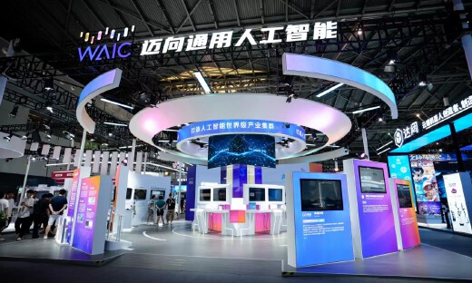 360智脑“上海城市数字人”亮相世界人工智能大会大模型展区