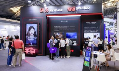 网易有道虚拟人口语教练现身世界人工智能大会，国内首个教育大模型“子曰”持续推进应用落地