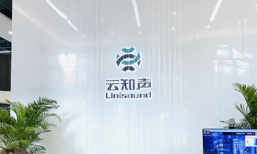 手握通往AGI船票，云知声闯关港股市场