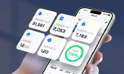 SPEEDIANCE速境完成两轮融资，打造智能家庭健身设备