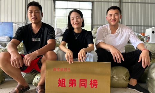 一门两“销冠”：江苏沭阳姐弟俩7月在淘工厂双双把遮阳网卖火