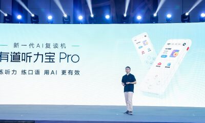 有道听力宝Pro发布：开创“AI复读机”新时代