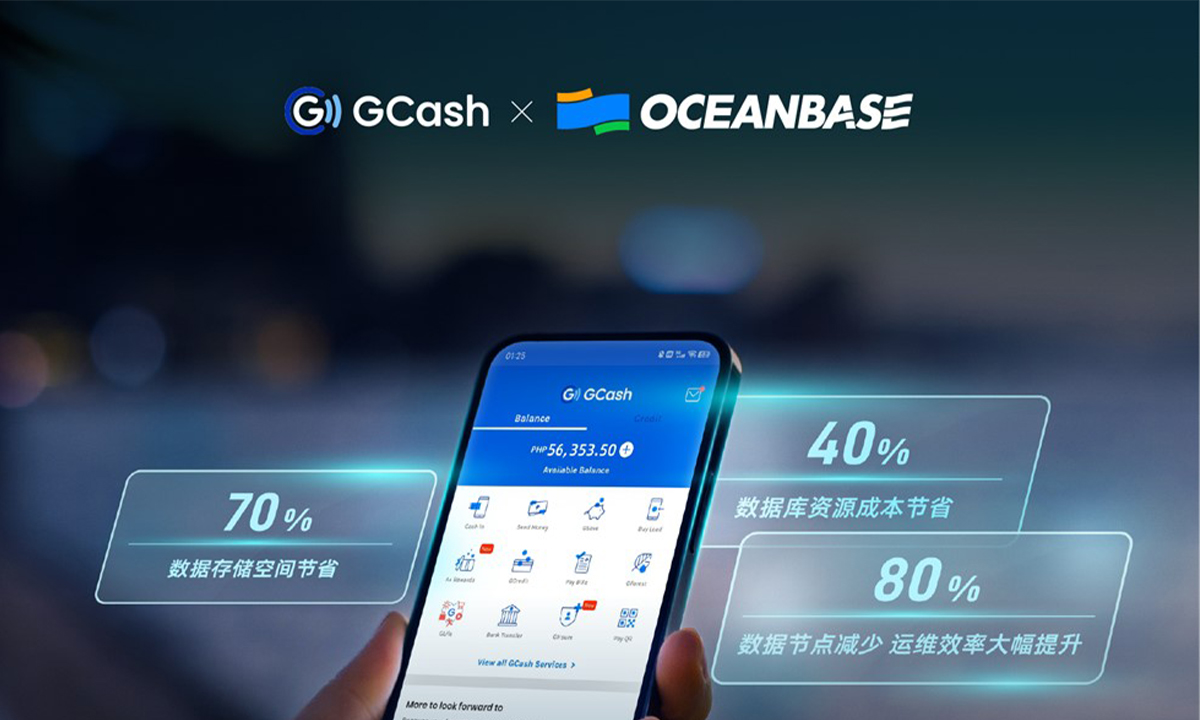 数据库出海，菲律宾电子钱包搭载OceanBase稳定运行700天