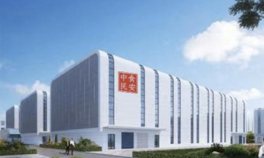 中食民安公布中期业绩，收益1185.1万新加坡元，同比增长6.74%