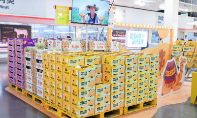 M会员商店与新疆维吾尔自治区哈蜜瓜协会达成战略合作，新疆特色水果集中上架