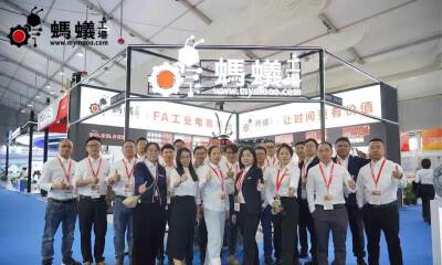 工业互联网平台蚂蚁工场完成C轮融资，达晨创投领投