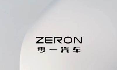 新能源智能重卡企业零一汽车获1.4亿元融资，天善资本与联想创投联合领投